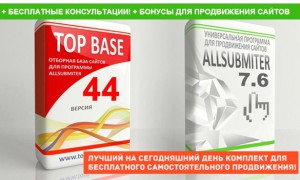 allsubmitterplustopbase-new