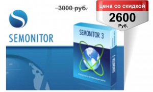semonitor-skidka
