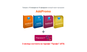 promosoft-makhost-thumb1