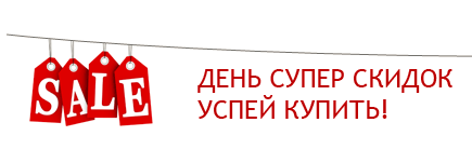 Скидки на программы для раскрутки Твиттера или группы вКонтакте от Viking Studio Скидки на программы для раскрутки Твиттера или группы вКонтакте от Viking Studio