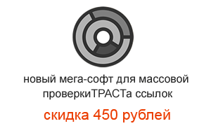 fasttrust_thumb3