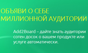 add2board-th2