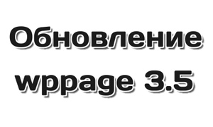 wppage35-th1