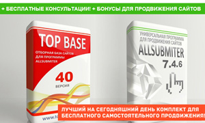 allsubmitter-th2