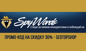 spywords30