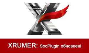 xrumernew-socplugin-thumb