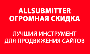 allsubmitter50-thumb