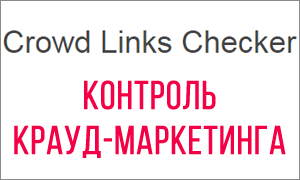 servis-kraud-ssilok-m