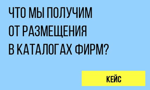 katalogi-firm-keys