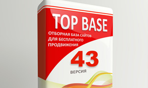 topbase-seotopshop