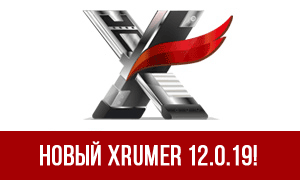 xrumer12019