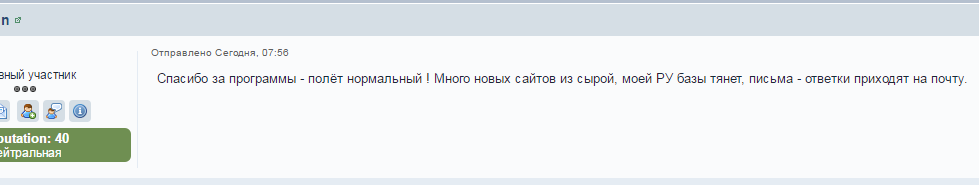 otziv16