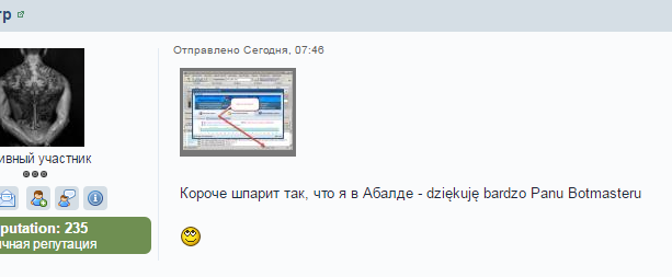 xrumer 12.0.9 elite скачать торрент