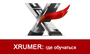 xrumernew-study-thumb