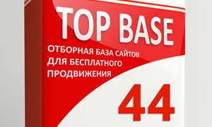 topbase44-thumb1