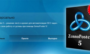zennoposter5