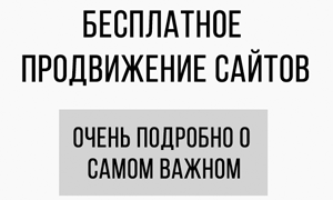 stati