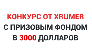xrumer280