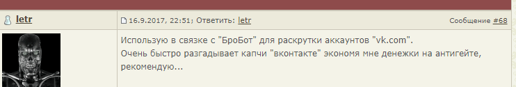 Продатся скрипт PHP парсер с чекером на валидность и анонимность прокси серверов.- Форум об