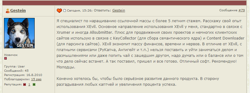 Minecraft Рабочие Прокси России Под Чекер Minecraft, купить европейские Русские Прокси Под Чекер Minecraft
