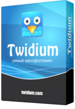 Twidium Inviter