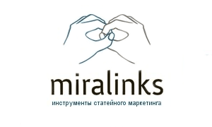 Биржа статей Миралинкс