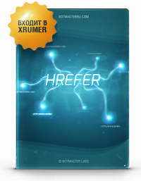 Hrefer 4.6 для Xrumer