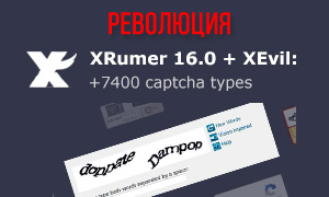 XRumer 16.0 + XEvil 3.0 — новый революционный комплекс для обхода любой капчи.